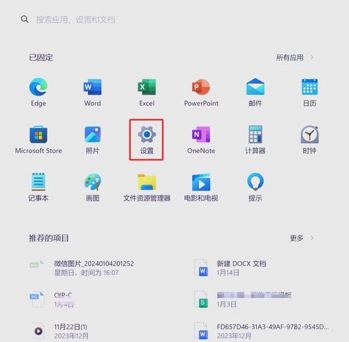 电脑恢复声音的步骤是什么？