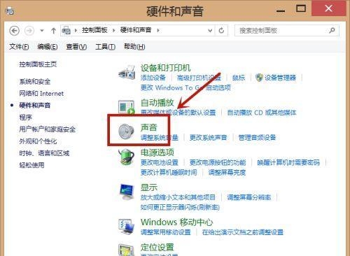 电脑恢复声音的步骤是什么？
