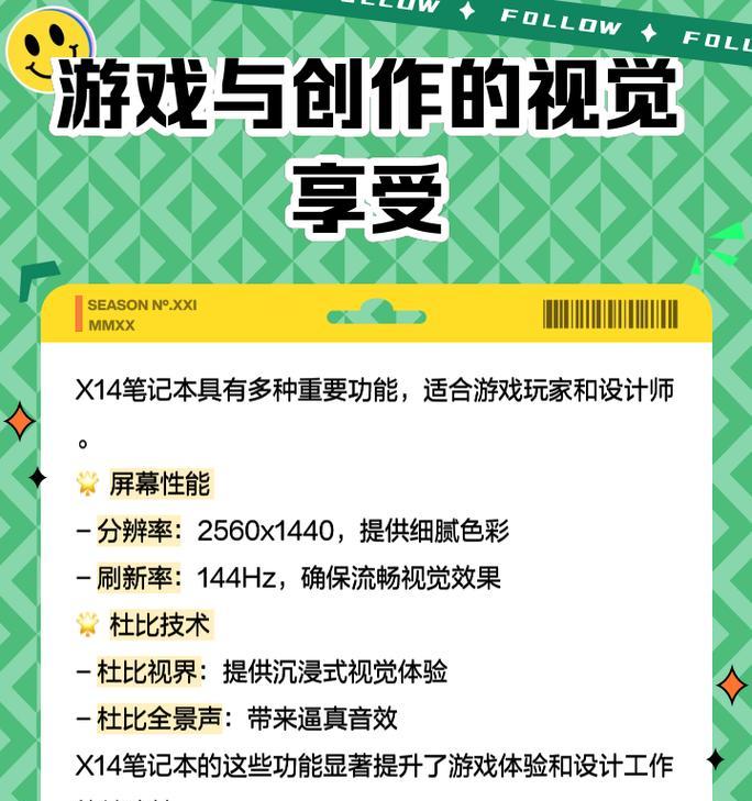 戴睿笔记本电脑rx10性能如何？用户评价怎么样？