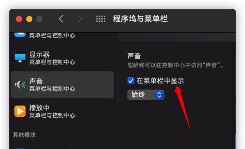 央视频电脑端调整音量的方法是什么？