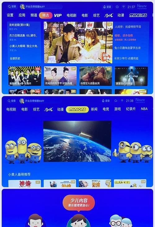 极光tv投影仪蓝牙播放音乐的步骤是什么？
