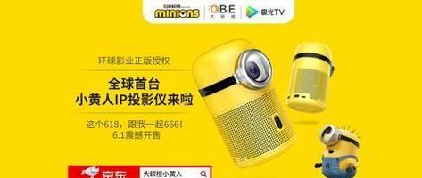极光tv投影仪蓝牙播放音乐的步骤是什么？