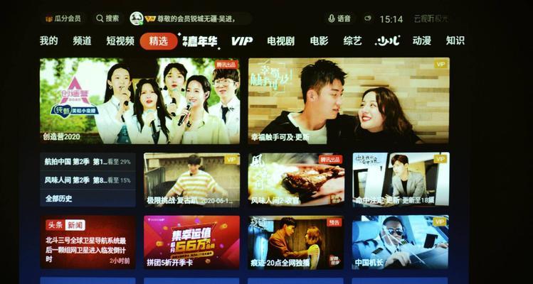 极光tv投影仪蓝牙播放音乐的步骤是什么？
