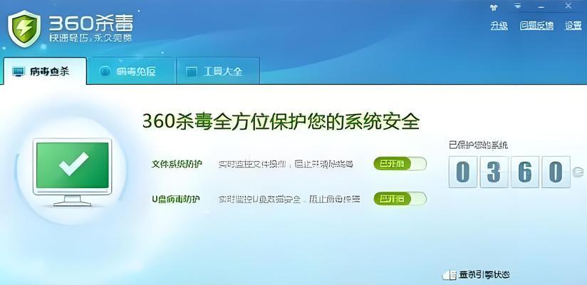 电脑配置良好但运行软件卡顿应如何解决？
