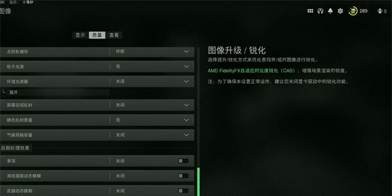 电脑配置良好但运行软件卡顿应如何解决？