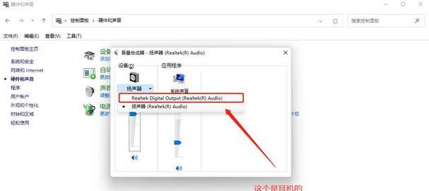 电脑接耳机有声音的线怎么插？