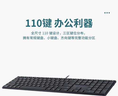 华为数字键盘笔记本的使用方法是什么？有哪些特点？