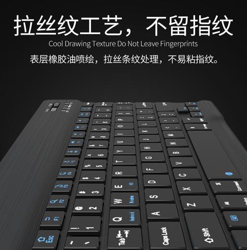 华为数字键盘笔记本的使用方法是什么？有哪些特点？