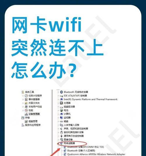 电脑隐藏wifi信号的方法有哪些？