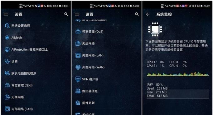 电脑隐藏wifi信号的方法有哪些？