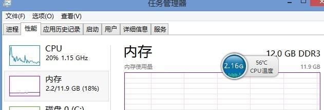 笔记本运行内存怎么看？如何检查电脑内存使用情况？