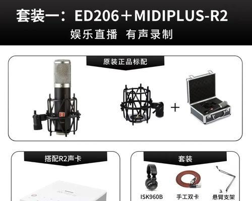 直播电脑开启声音的正确步骤是什么？