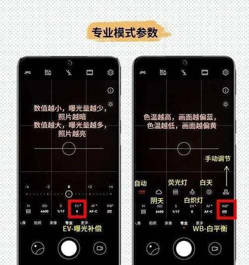 华为手机拍照参数设置的正确方法是什么？