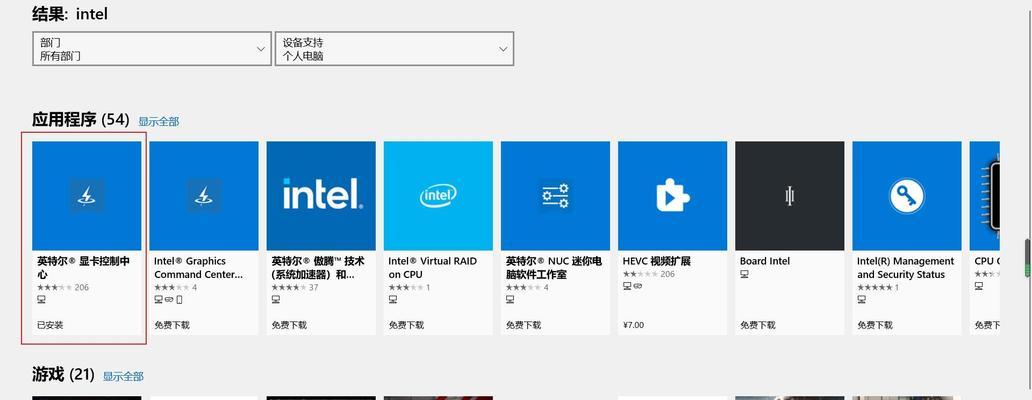CF游戏导致电脑黑屏的解决方法？