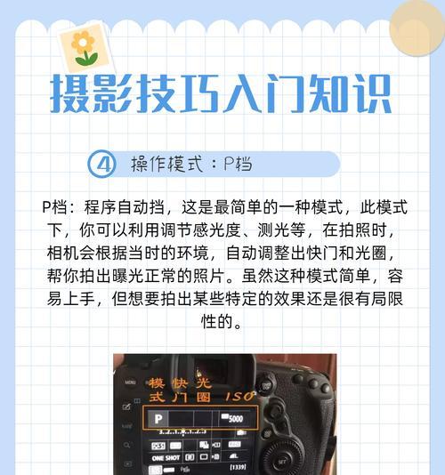 抖音拍照对焦功能如何使用？操作步骤是什么？
