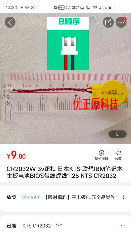 笔记本电脑包装顺序图如何解读？