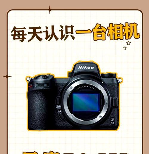 z6手机拍照清晰度如何提升？拍出好看照片的技巧是什么？
