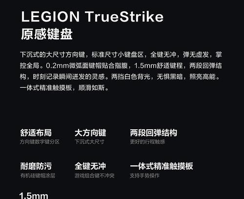 联想拯救者显示器如何连接笔记本？连接步骤是什么？