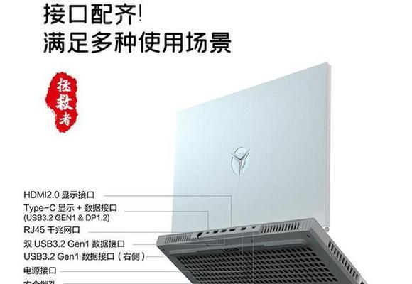 联想拯救者显示器如何连接笔记本？连接步骤是什么？