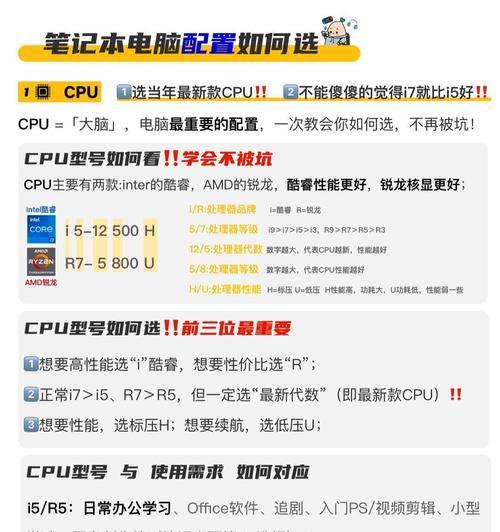 惠普与联想笔记本哪个更值得购买？