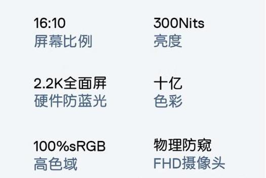 惠普与联想笔记本哪个更值得购买？
