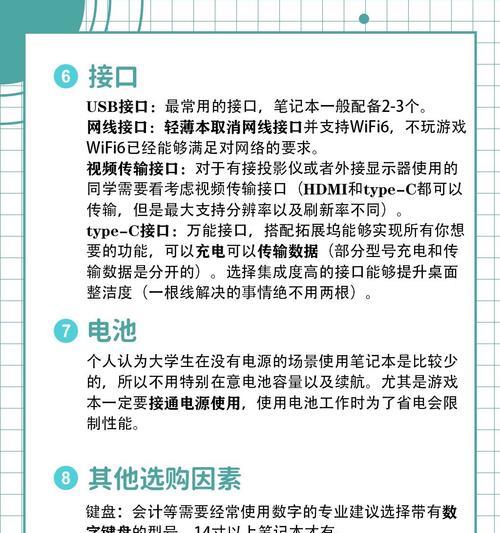 购买电脑时如何查看配置？哪些配置最重要？