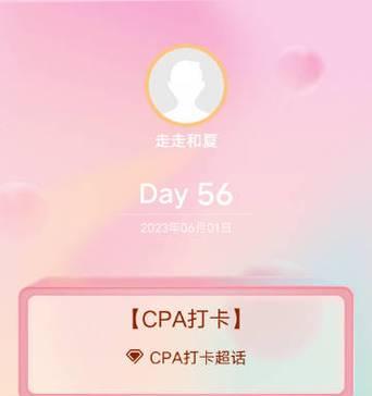 小鹅送的相机怎么用手机拍照？手机如何控制相机拍照？