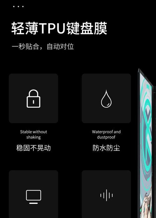 华硕天选笔记本键盘锁如何解锁？