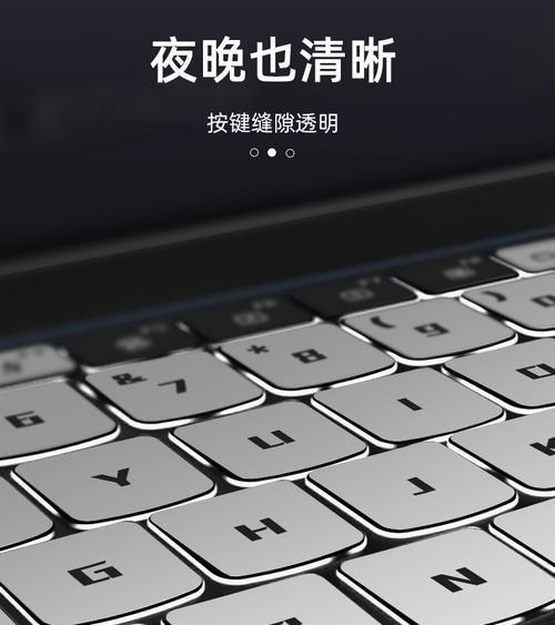 华硕天选笔记本键盘锁如何解锁？