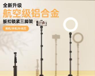 落地式投影仪支架如何调整？最佳设置是什么？