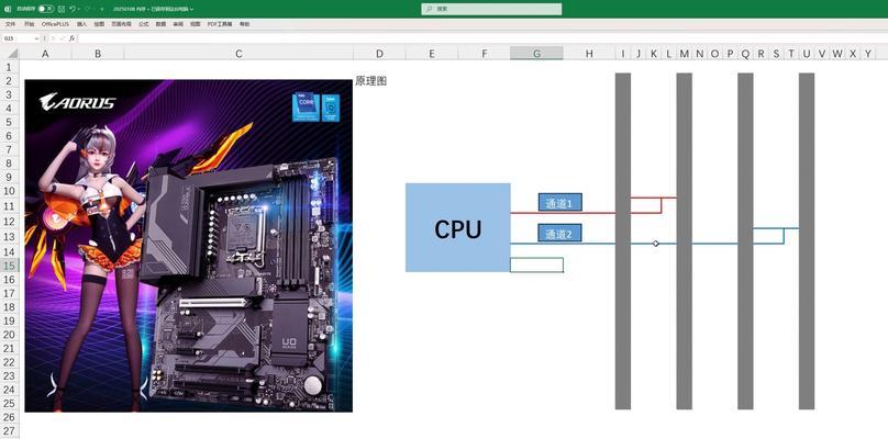 电脑内存条升级步骤是什么？安装时需要注意什么？
