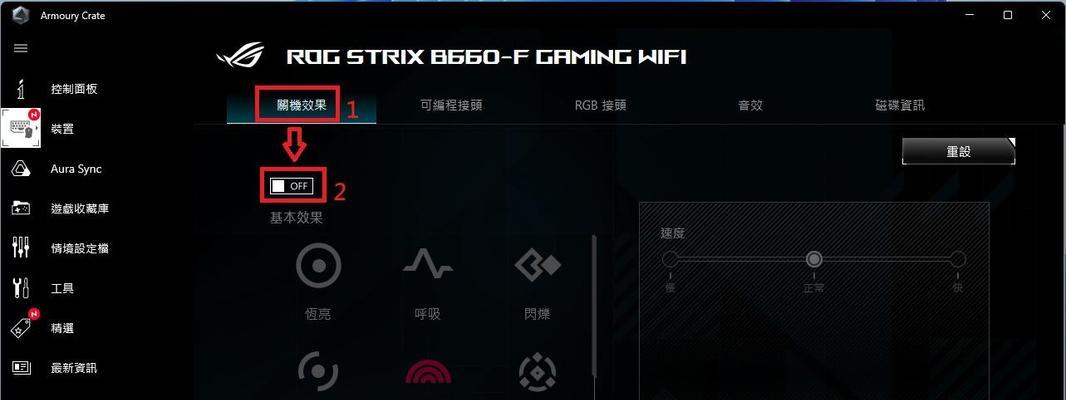 电脑鼠标关机键无效？如何正确关机？