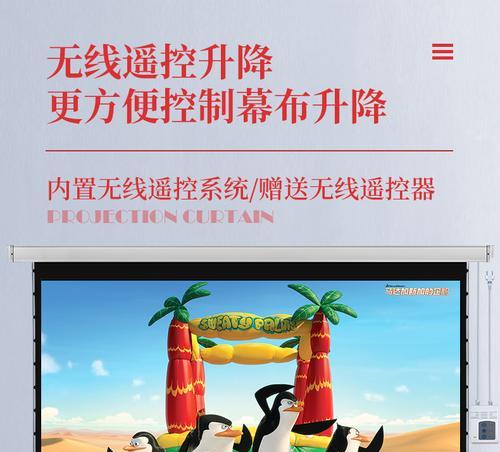 激光投影仪怎么校正幕布？有哪些校正技巧？