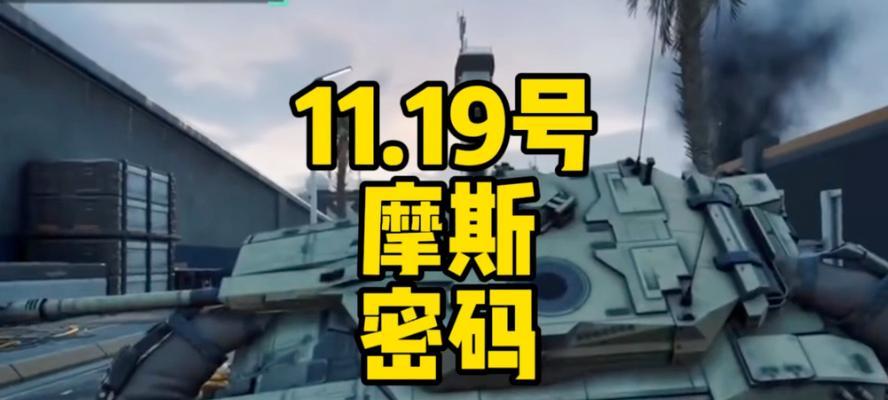 三角洲笔记本电脑密码忘记怎么办？