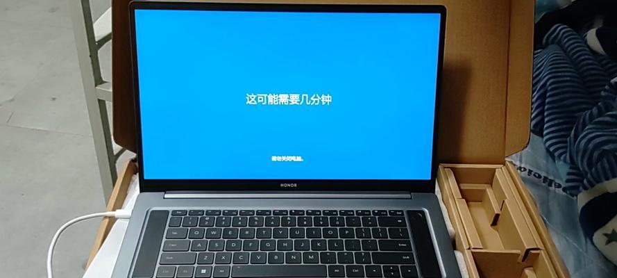 未激活的荣耀笔记本如何进行验机？