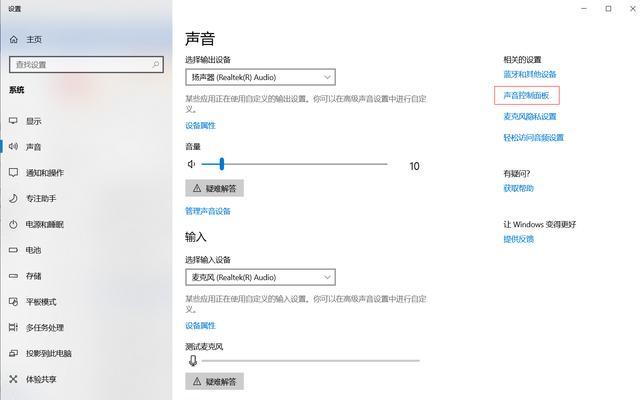 电脑通话声音小的解决方法是什么？