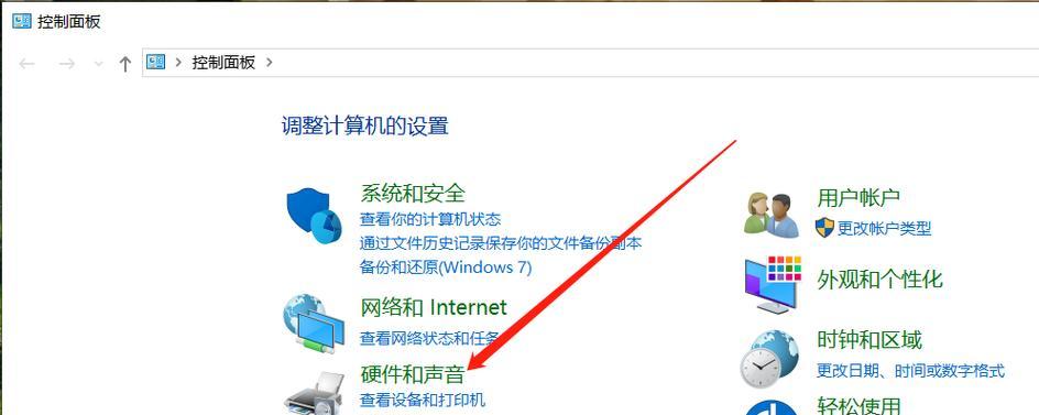 电脑通话声音小的解决方法是什么？
