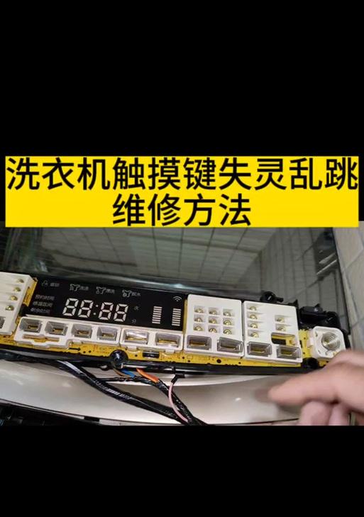 电脑音量旋钮失灵的解决方法是什么？