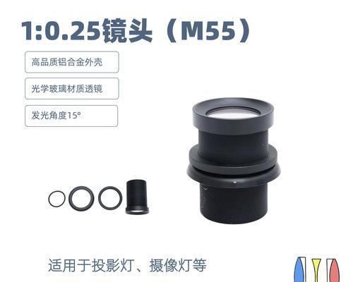 投影仪肖像模式如何调整？