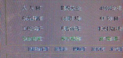 电脑显示器报警后如何排查问题？