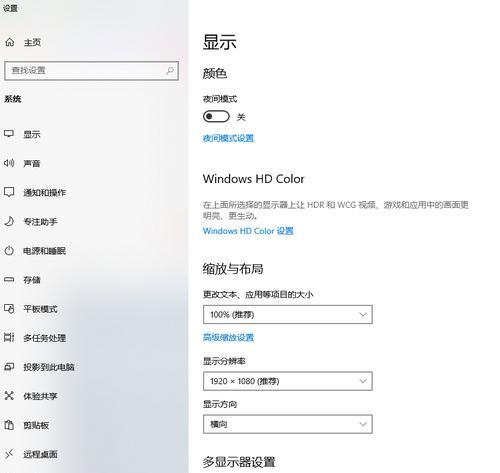 电脑显示器报警后如何排查问题？