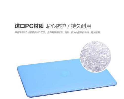 苹果笔记本黄条去除的方法是什么？