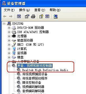 如何更改电脑默认声音输出设备？更改后有什么好处？