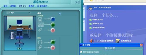 如何更改电脑默认声音输出设备？更改后有什么好处？