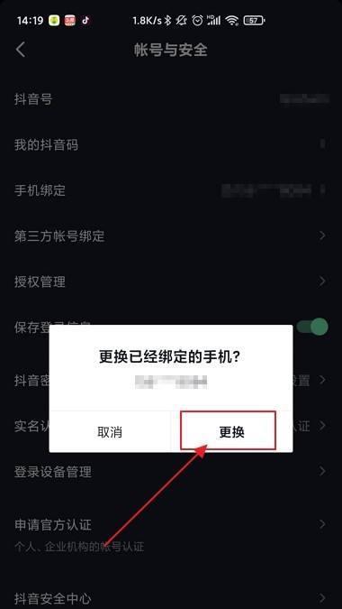 电脑抖音声音消失是什么原因？如何恢复声音？