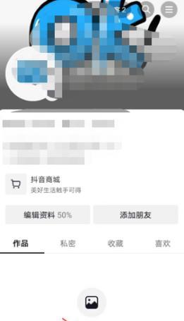 电脑抖音声音消失是什么原因？如何恢复声音？