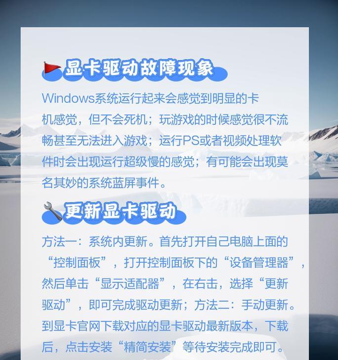 电脑接显卡后黑屏问题如何解决？