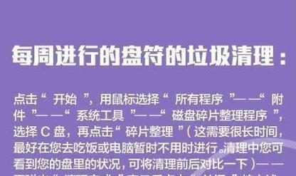 笔记本电脑很卡怎么处理？电脑卡顿有哪些解决方法？