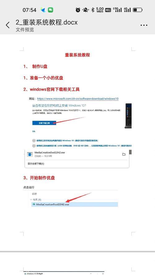 笔记本电脑很卡怎么处理？电脑卡顿有哪些解决方法？