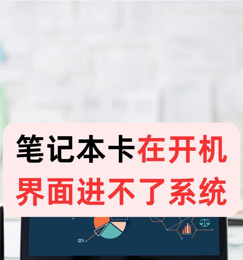 笔记本电脑很卡怎么处理？电脑卡顿有哪些解决方法？